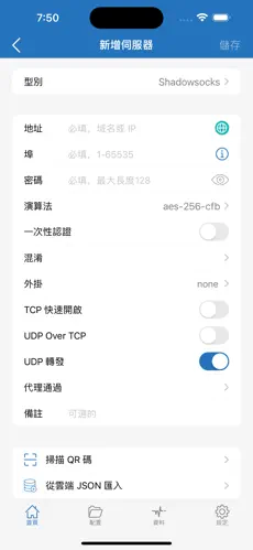 加速器免费梯子外网android下载效果预览图