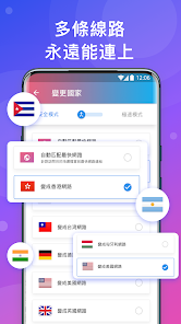 快连vn加速器不限时android下载效果预览图