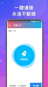 快连破解版蓝奏云android下载效果预览图